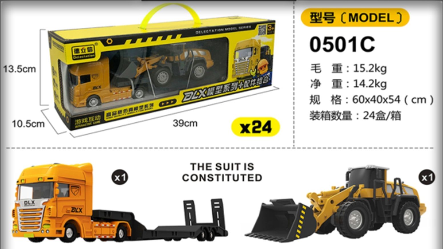 Yiwu Selection DE Lixin 0501C flat car bulldozer/F1-146