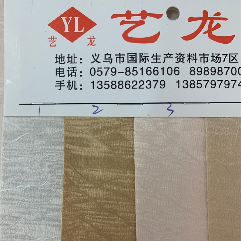 皮革/厂家直销/爆款皮革产品图
