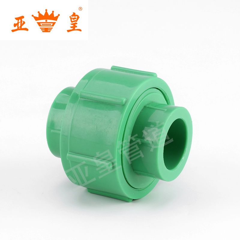 PPR水管配件接头 全塑活接大体20 PPR FITTINGS PLASTIC UNION 20详情图1