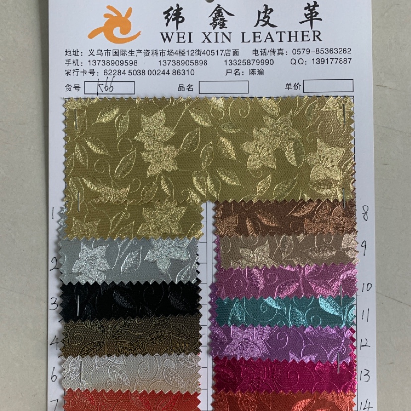 Factory direct selling hot new large amount of spot high and low grade bags sofa shoes material fabric article Number K66 thumbnail