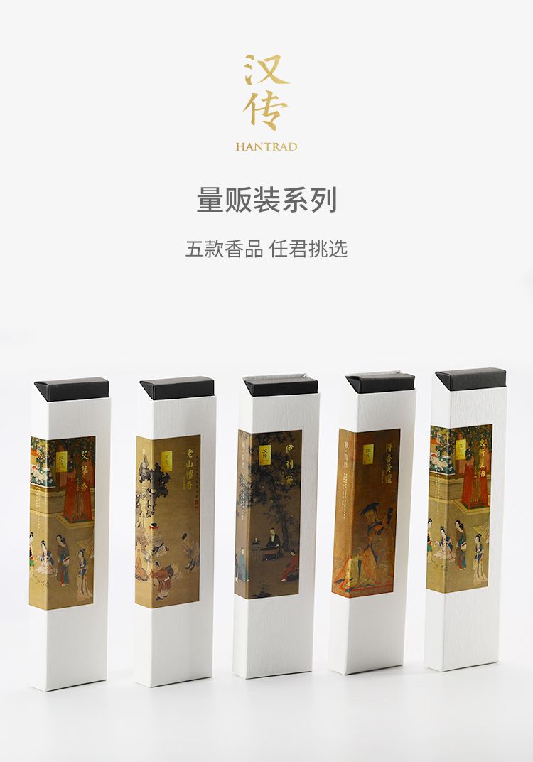 Han Chuan Natural Incense in bulk, herbal incense, Dalbergia odorifera incense sticks detail image 1