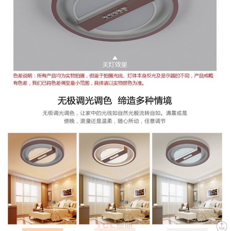 Selected Modern Lamp 10051 Small round ceiling lamp Application Scenario