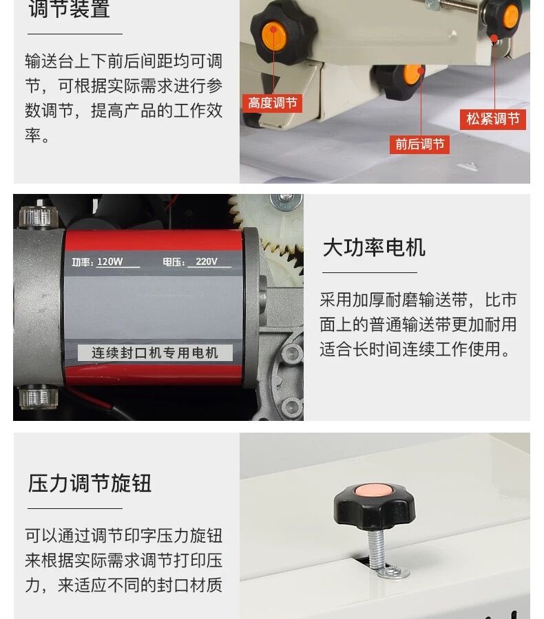 Fully automatic plastic film bag and aluminum foil bag sealing machine, 900 continuous sealing machine, tea bag sealing machine detail image 6