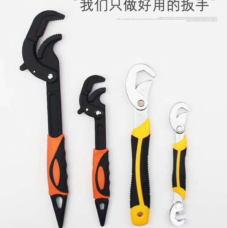 万能扳手