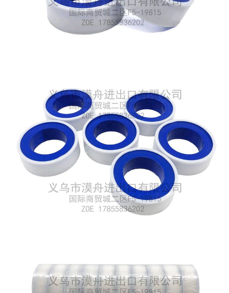 义乌好货性价比生料带12mm*0.075mm*10m现货批发详情图4