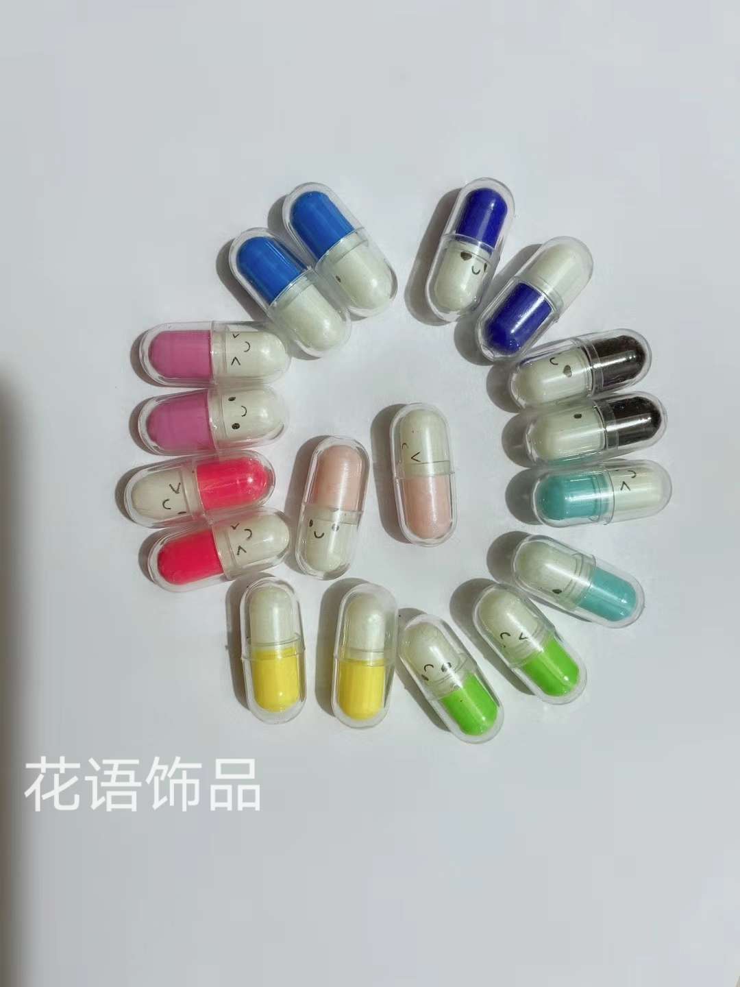 diy饰品配件胶囊药丸