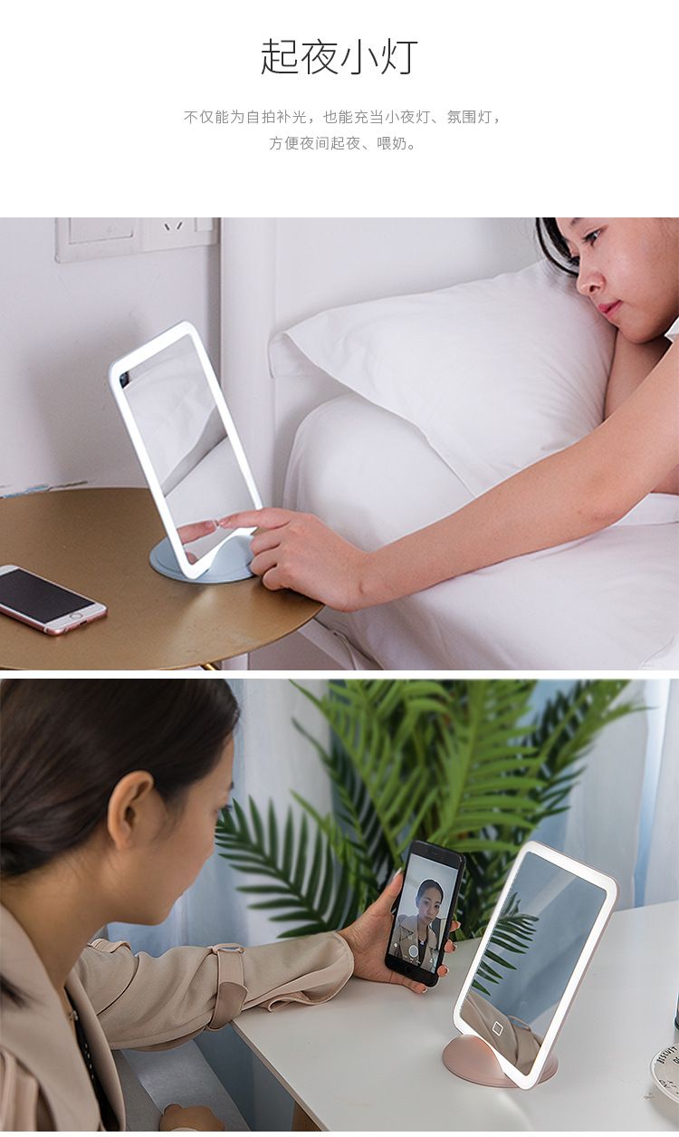 创意便携充电随心化妆镜子带灯 可挂带手机支架化妆补光led灯详情图5
