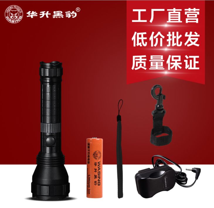 Huasheng Panther H7 flashlight 1000 lumens long shot Wang Ultra bright patrol self defense LED charging long flashlight full figure