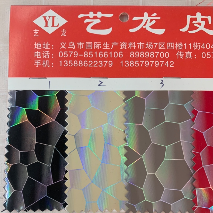 厂家直销热销新款大量现货高中低档箱包沙发鞋材面料货号yl-1095产品图