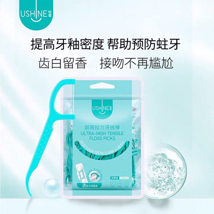 Yi Snow Ultra Fine Line Toothbrush Stick