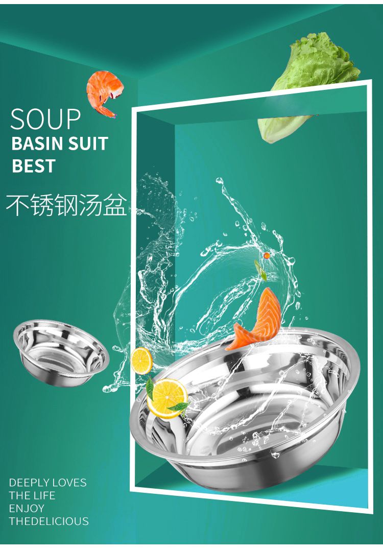 不锈钢304不锈钢汤盆 加厚无磁不锈钢汤盆 可定制激光刻字学校食堂汤盆产品图