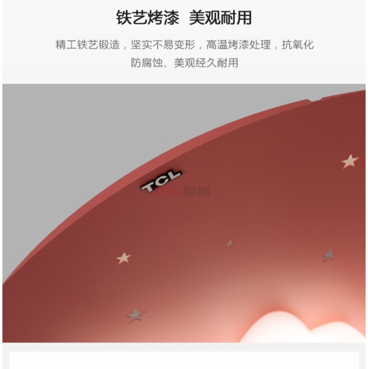 Selected Children's Lamp 20131 Pink style Application Scenario