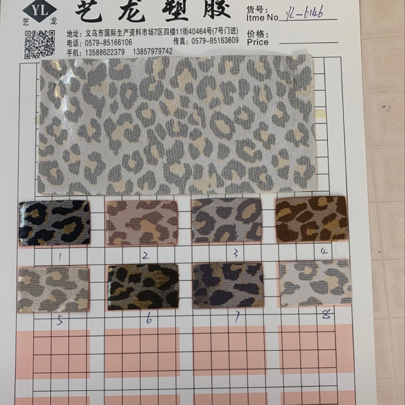 厂家直销热销新款大量现货高中低档箱包沙发鞋材面料货号yl-6146