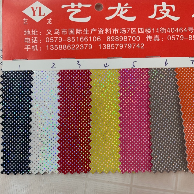 厂家直销热销新款大量现货高中低档箱包沙发鞋材面料货号yl-1098产品图