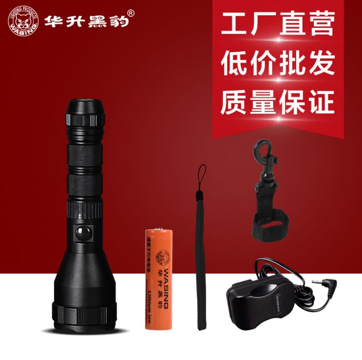Huasheng Panther H6 strong flashlight 1000 lumens wang Ultra bright patrol self defense LED charging long flashlight full figure