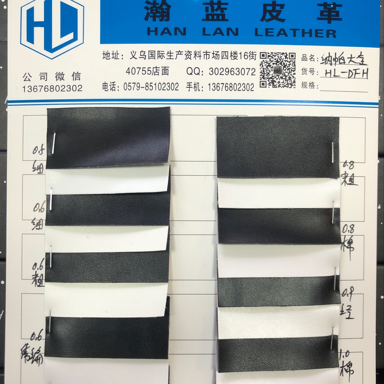 厂家直销批发大量现货HL-JX7176半PU箱包沙发装饰家具面料里布21