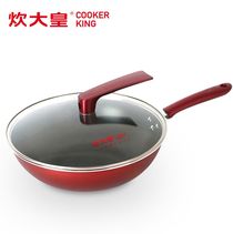Yiwu Selection wok CKNS6432#/F3-25
