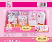 Yiwu Selection McGilly 258-23 Mini Bedroom/F1-146