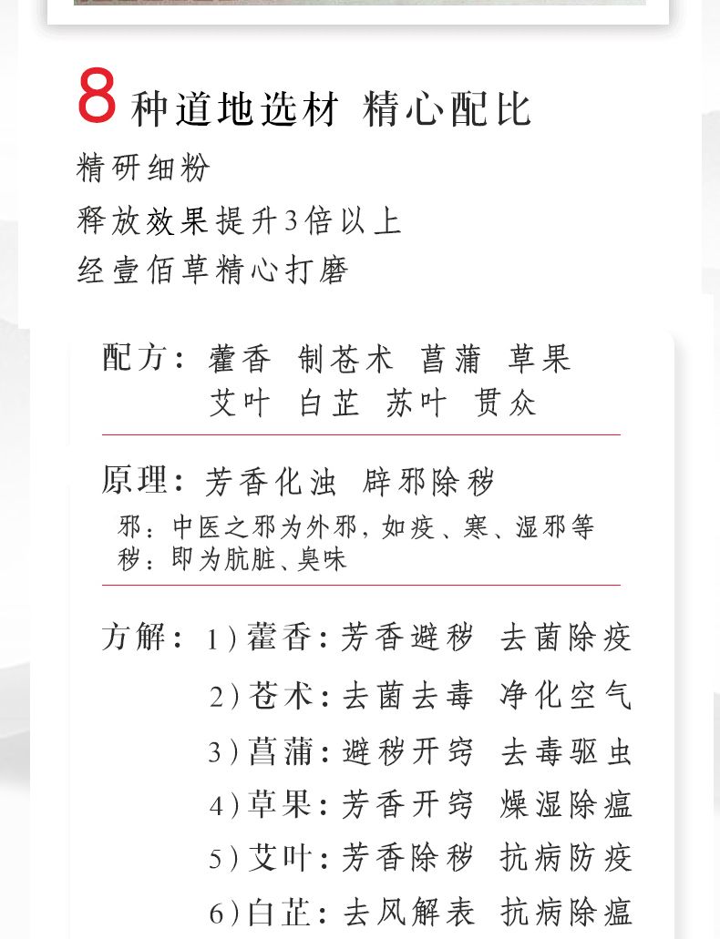 留夏防疫驱蚊香囊5022地推爆款儿童挂脖荷包小福袋胎发袋香袋挂件详情图12