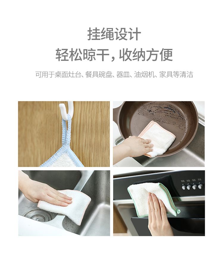 竹纤维不易沾油洗碗布家务清洁抹布家用厨房用品去油洗碗巾吸水详情图6