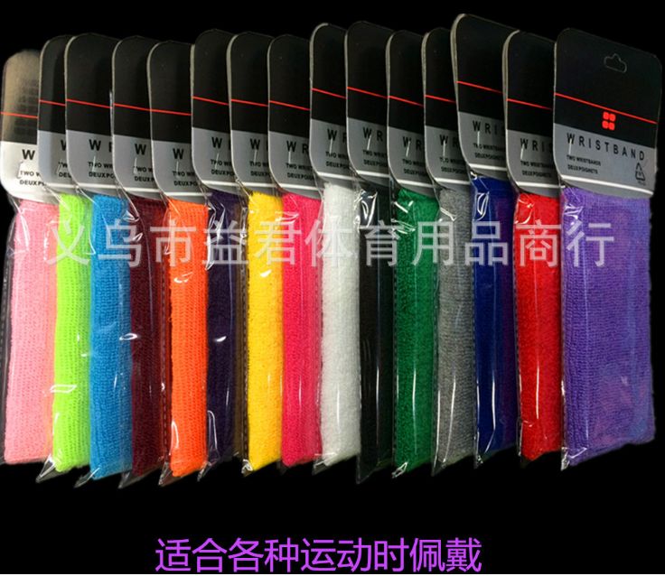 Volleyball Basketball Football Wrist Guard Manufacturers Direct Pin Absorbent Cotton Wrist Guard details Picture