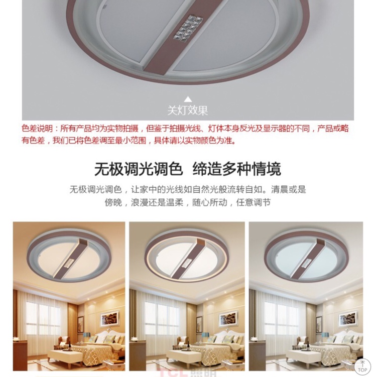 Selected Modern Lamp 10151 Large round style, warm bedroom style Application Scenario