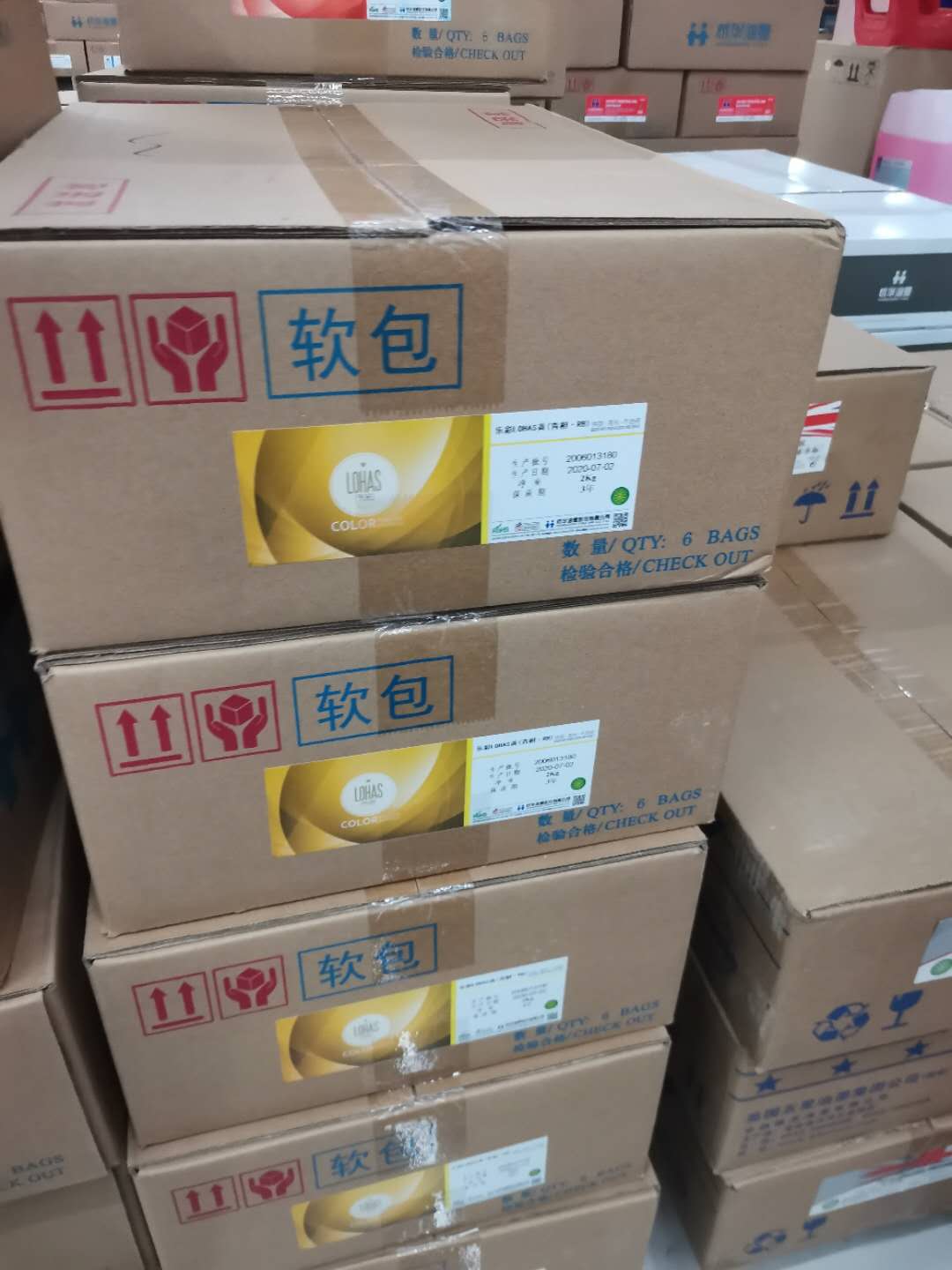 Hangzhou offset printing ink Le Caihuang (price negotiable) thumbnail