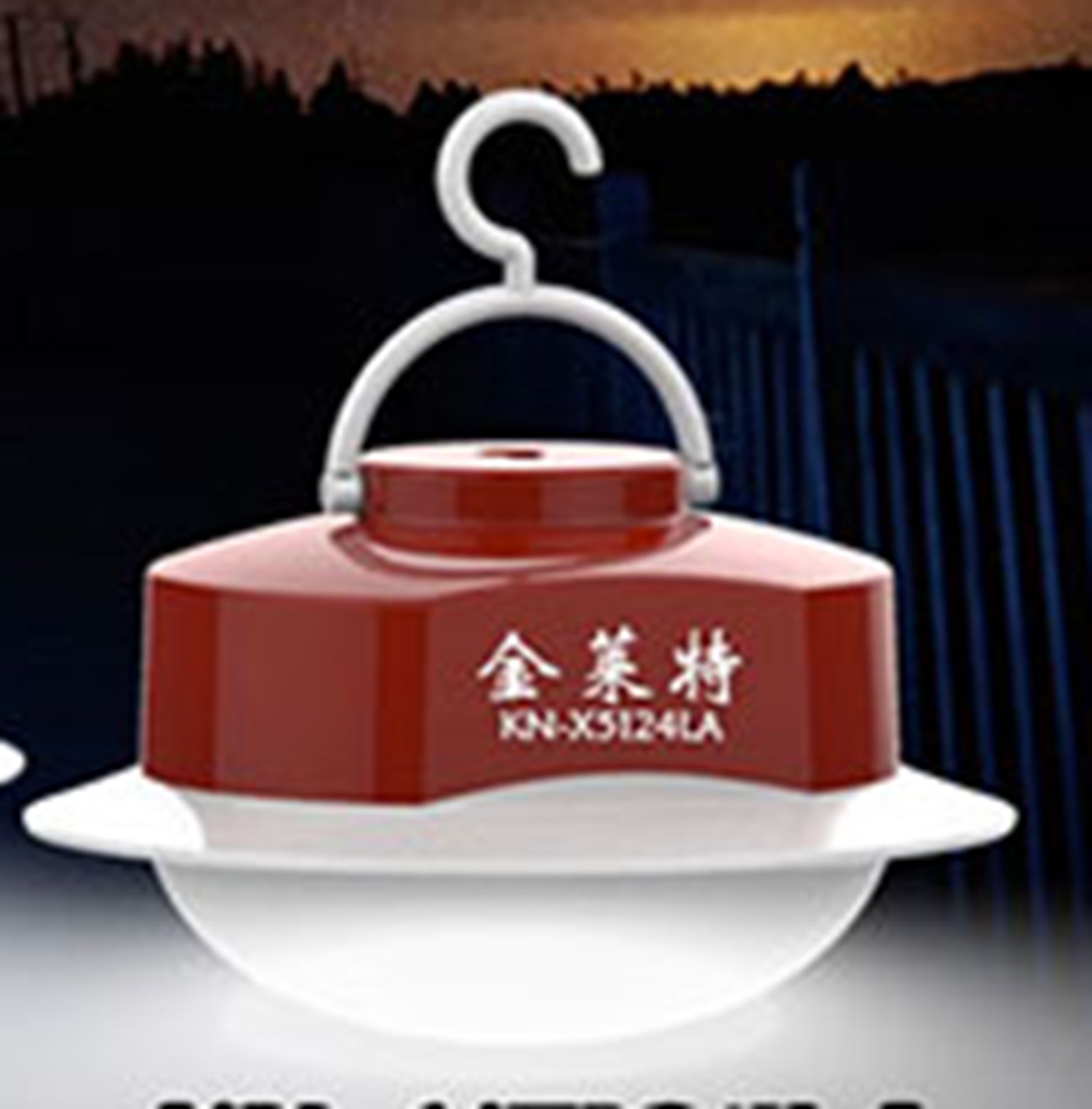Yiwu Good Hongying Electric Appliance Jinlaite emergency light 5124/19866
