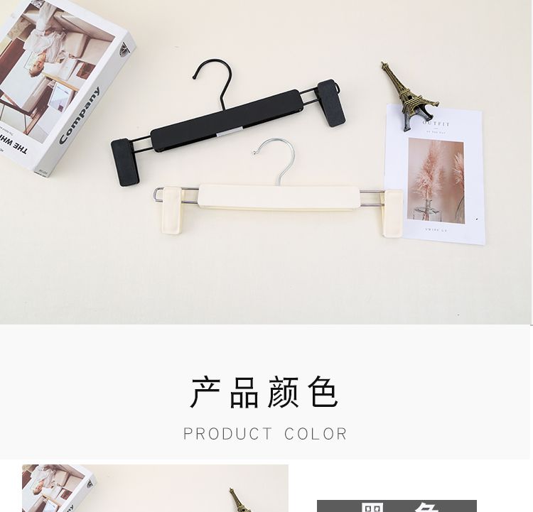 旭峰 品牌服装店专用裤架黑白防滑无痕裤夹厂家直销加厚宽衣架裤衣架详情图3