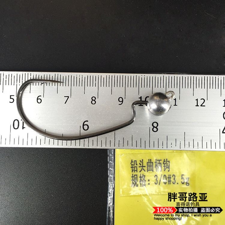 Dongle Jian Pang Goluya g3.5g 5g Crank lead Head Hook Wide Bellied Crank Hook Soft Bait Hook Lure Hook Soft Insect detail image 6