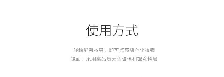 创意便携充电随心化妆镜子带灯 可挂带手机支架化妆补光led灯详情图6