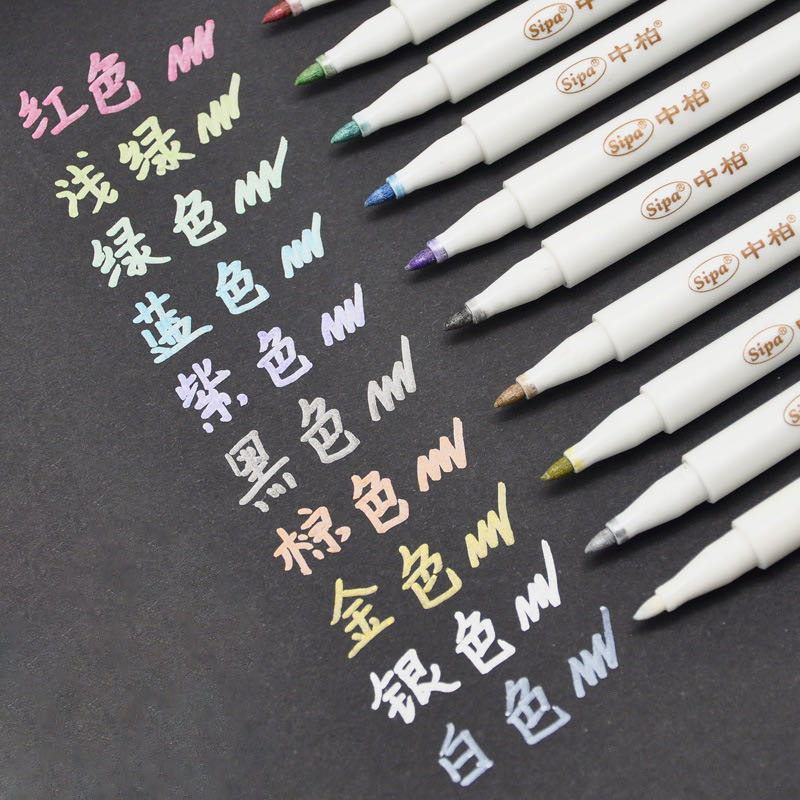 中柏10色金属彩绘笔黑卡纸涂鸦笔DIY手绘相册手帐笔专用