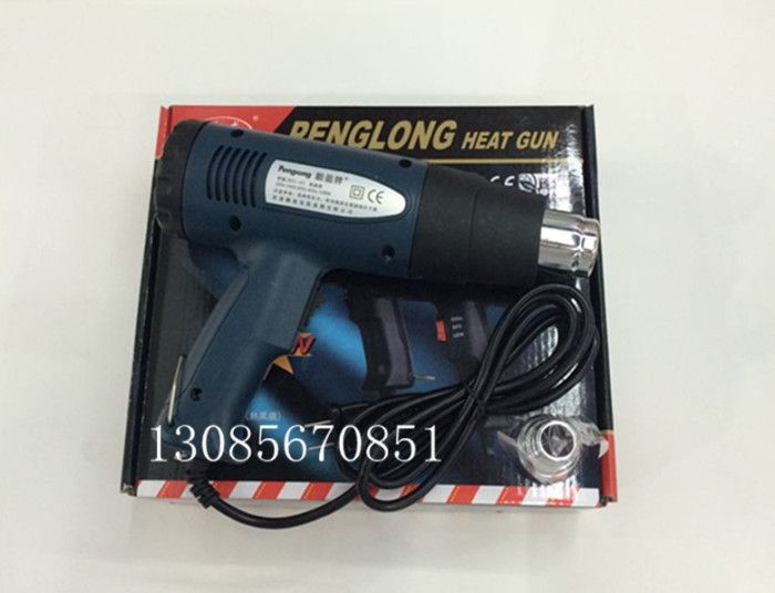 Penglong 1500W hot air gun, air blowing gun, two-speed adjustable thermoplastic gun, handheld welding gun, hot dormitory administrator, film blowing. Huayi Packaging Machinery operates with integrity and offers excellent quality detail image 1