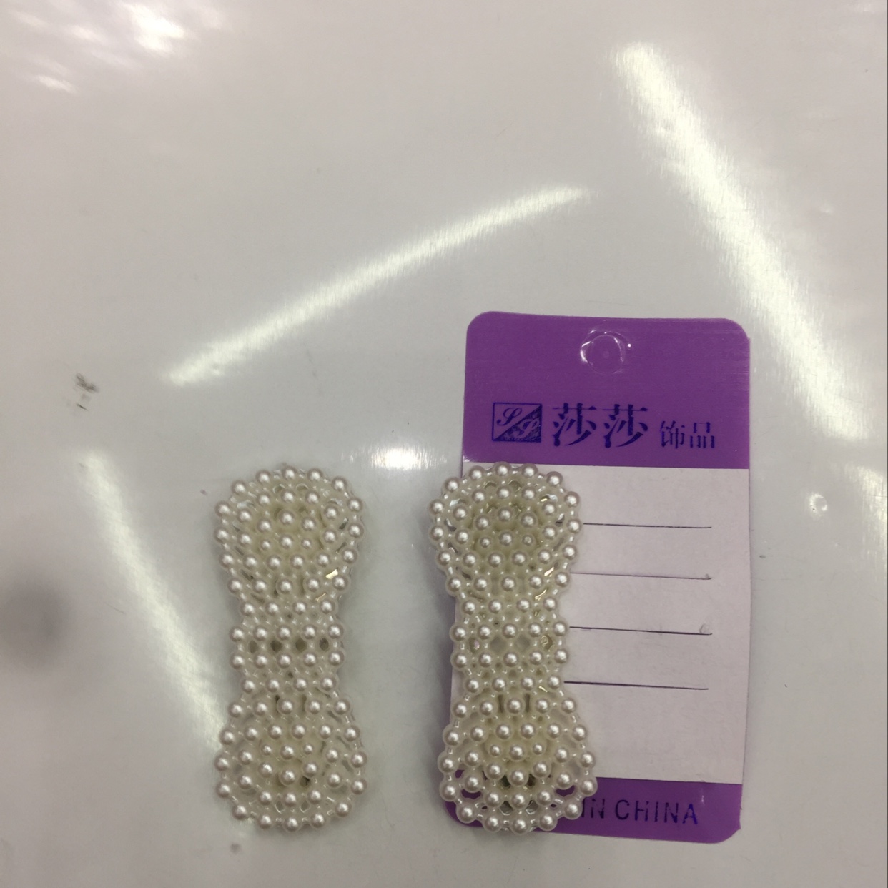 Pearl BB clip thumbnail