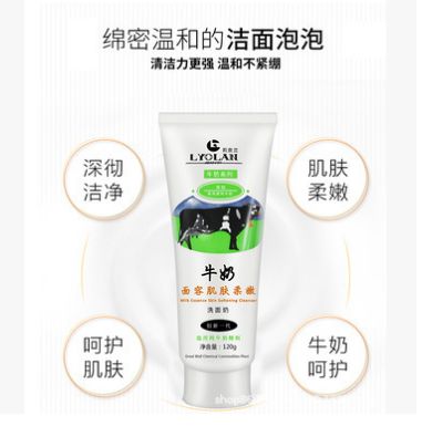  护肤产品图