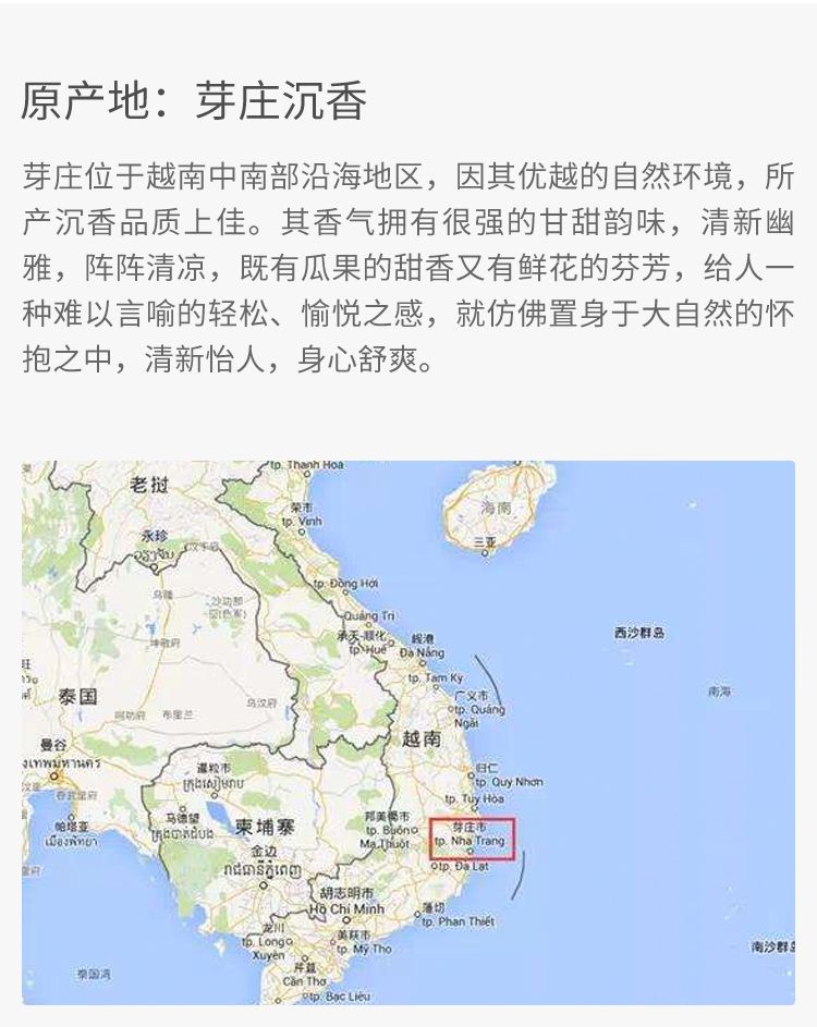 Fuzhi Natural Agarwood Incense Sticks for home use, wholesale of agarwood from Ya Zhuang detail image 9