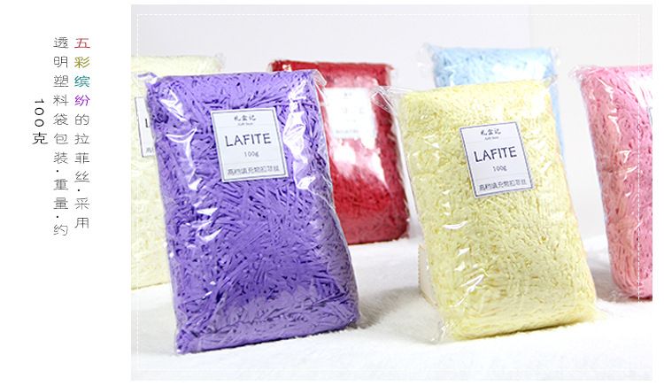 Gold Gift Box Wedding Candy Box Raffia Grass Shredded Paper Silk Teachers' Day Gift Packing Box Handmade Diy Gift Box Stuffing Decoration Specification drawing