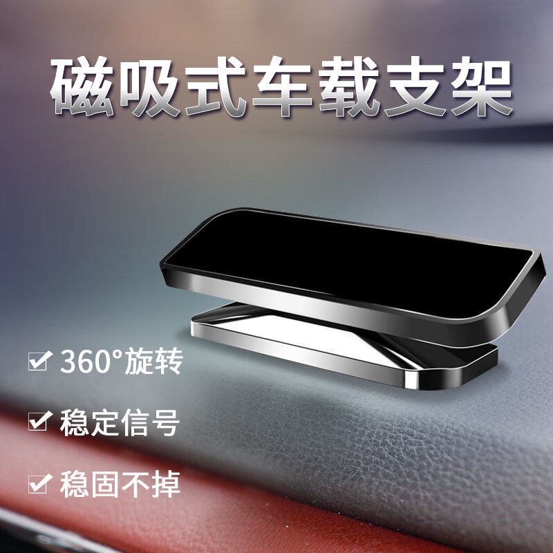 磁铁手机架/汽车用品/通用细节图