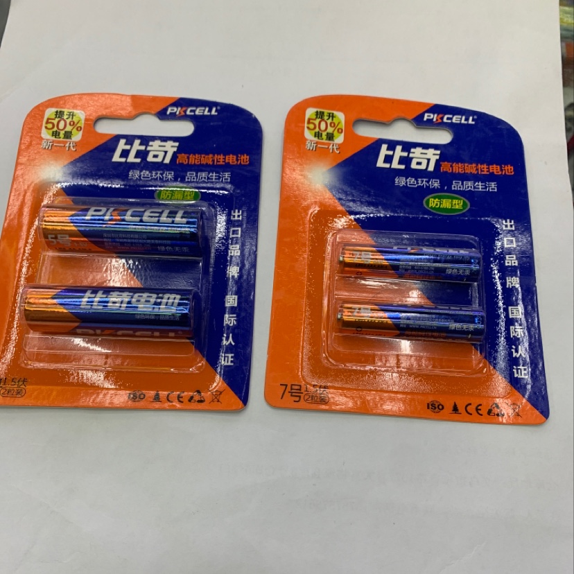 比苛产品图