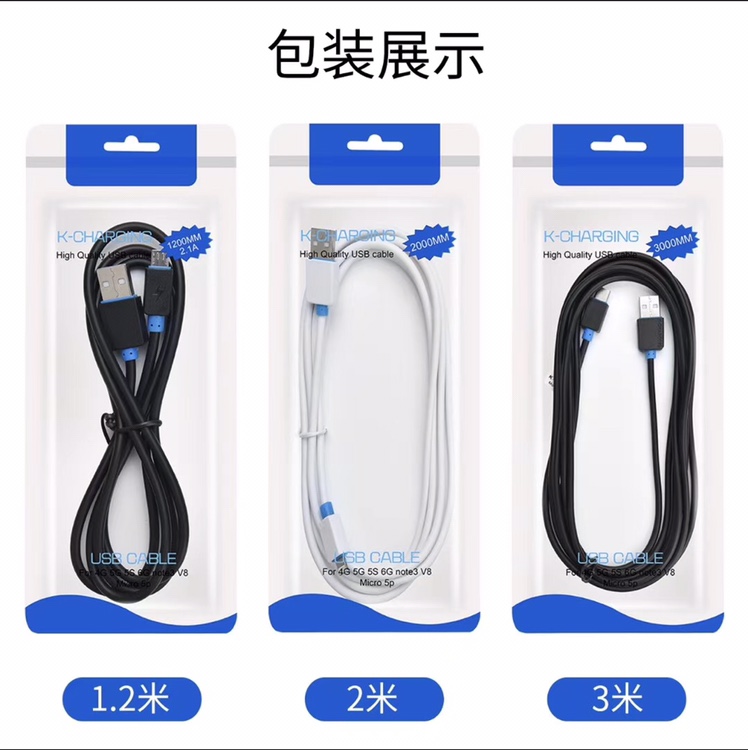2.1A fast-charging mobile phone data cable