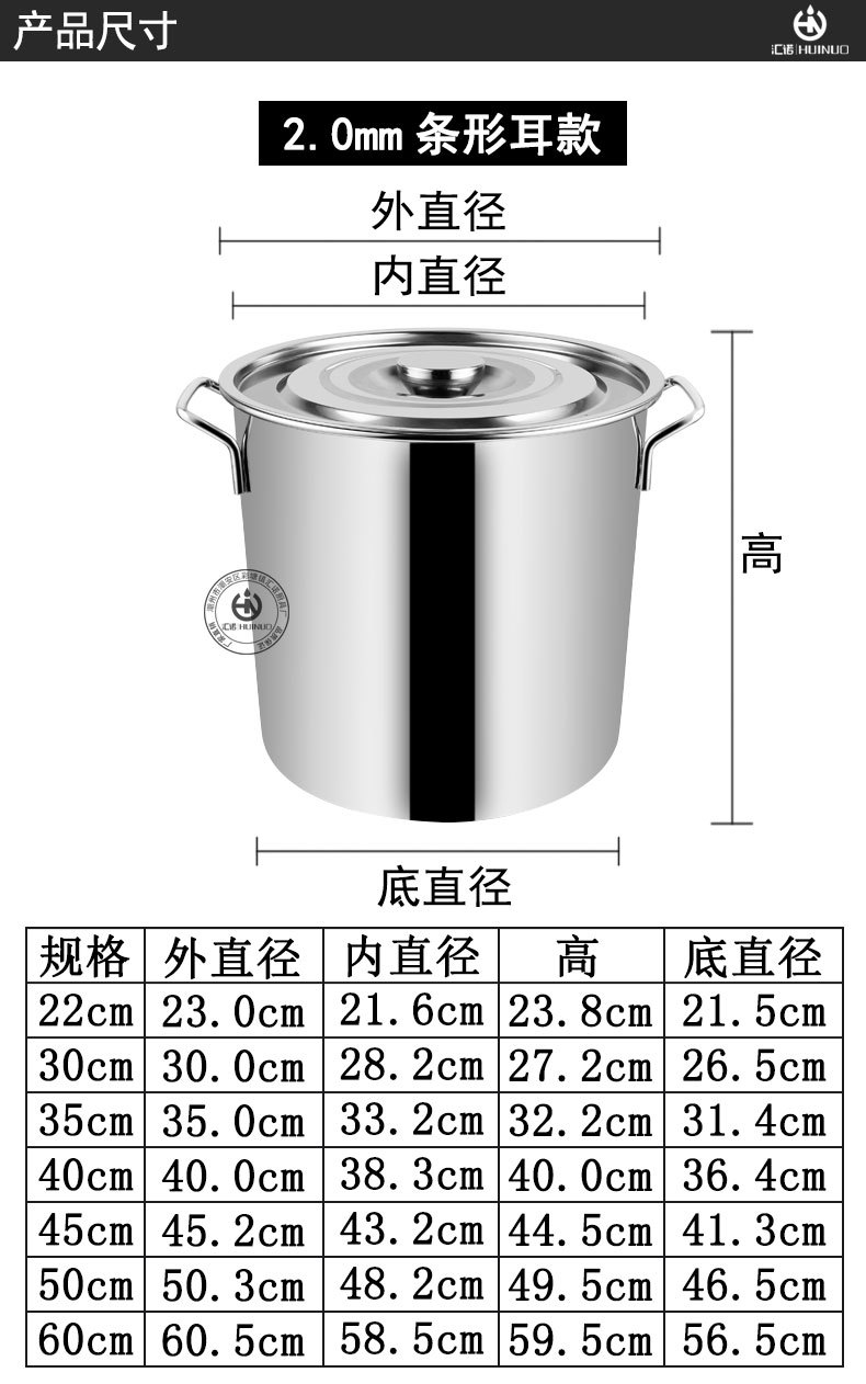 不锈钢不锈钢汤桶 加厚商用带盖汤桶大容量多用桶米桶煮粥大桶储水圆桶详情图2