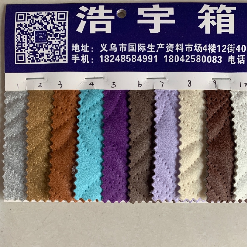 厂家直销热销新款大量现货高中低档箱包沙发鞋材面料货号hy034规格产品图
