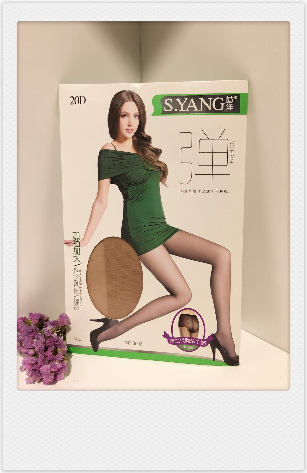 20D连裤袜产品图