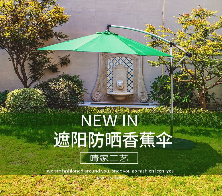 户外防晒太阳伞 铝合金沙滩遮阳伞 单边庭院露台民宿香蕉伞