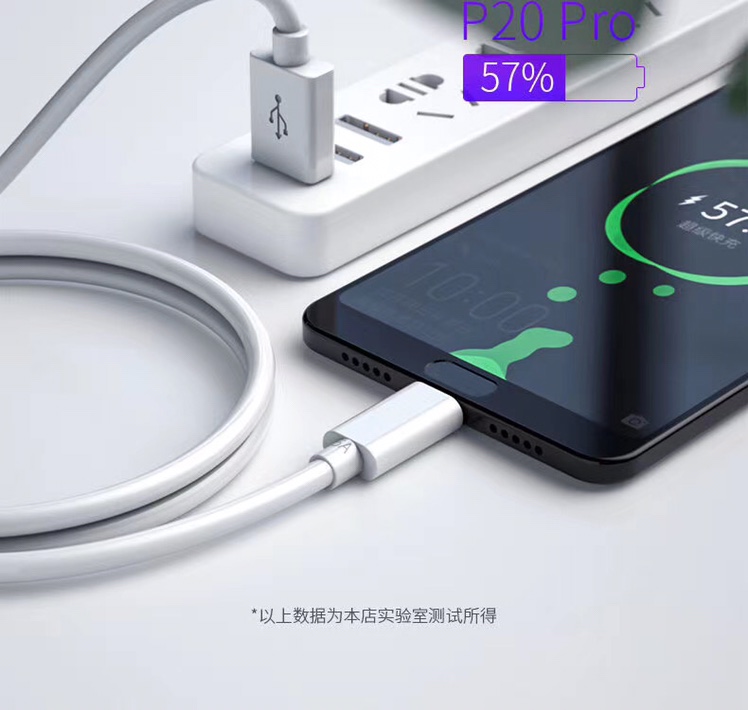 Fast charging data cable