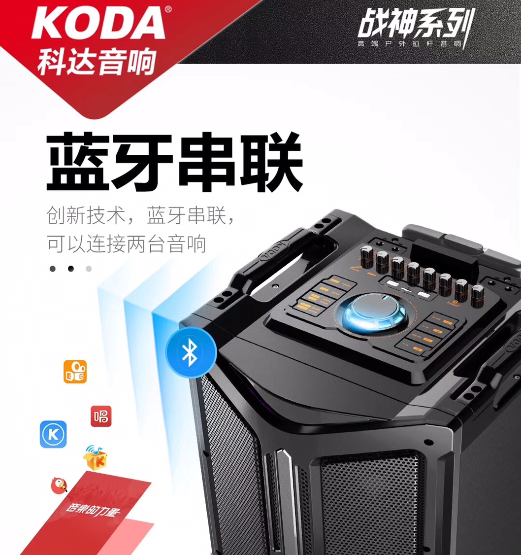 科达战神KD－10T