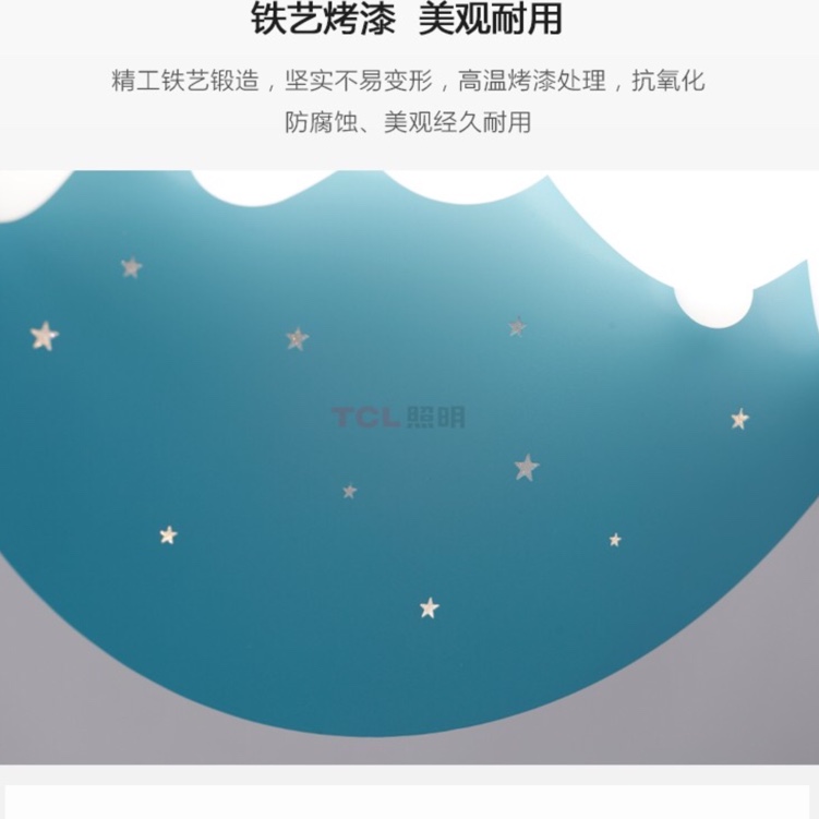 Selected Children's Lamp 20132 Blue model Item Picture