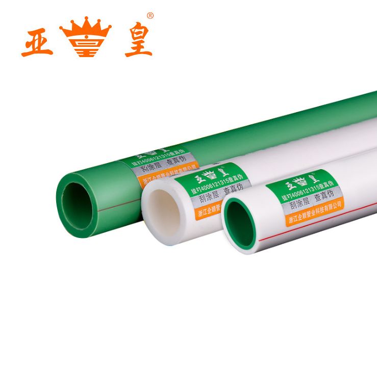 PPR水管管材塑料水管2