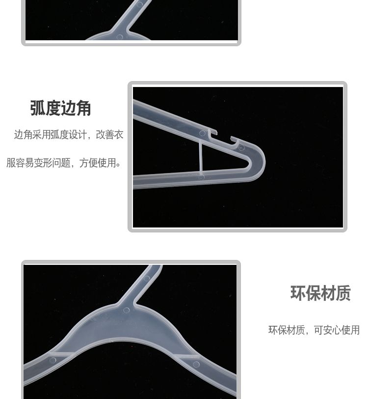 旭峰 品牌干洗店专用一次性塑料衣架酒店家用成人展示宽衣撑详情图6