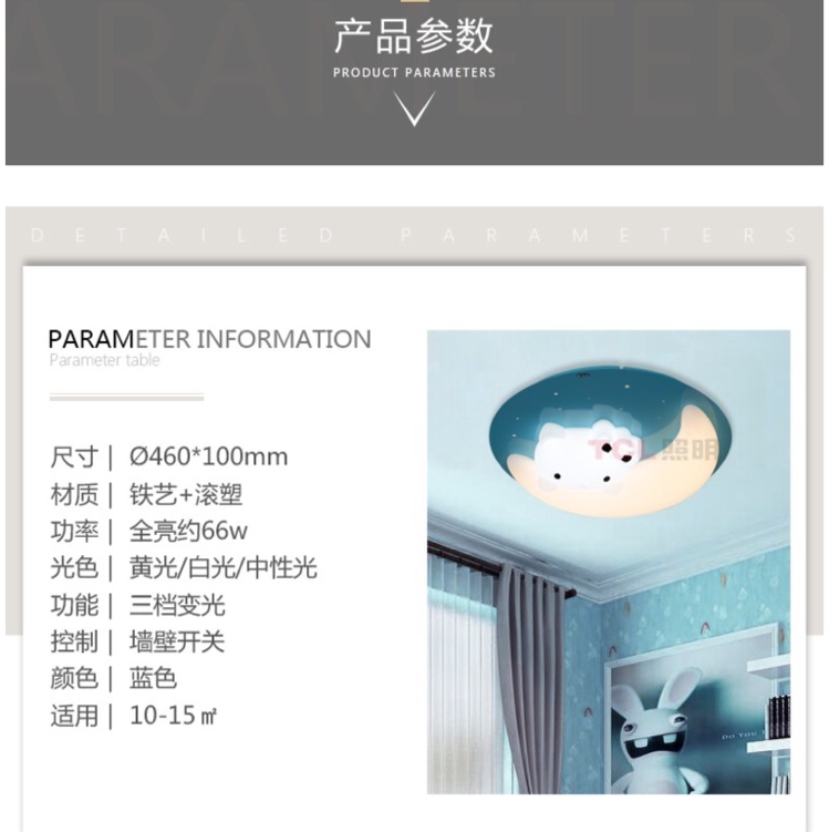 Selected Children's Lamp 20131 Blue Model Item Picture